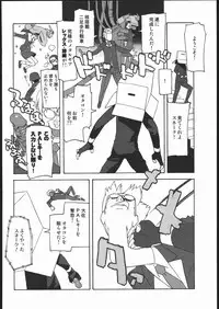 (C69) [Kacchuu Musume (Various)] Amida Knuckle (Various)
