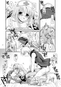 [Digital Lover (Nakajima Yuka)] DL-RO Soushuuhen 02 - DL-RO Perfect Collection No. 02 (Ragnarok Online) [Digital]