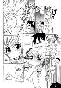 [Inuboshi] Aino Mahou Wo Oshiete Ch.1-3 [ENG]