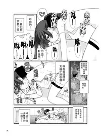 [Rokumonsen (Tamahagane)] Roshutsu Shoujo Itan Juppen [Chinese] [CE家族社] [Digital]