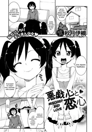 [此処はいきものの世界] 優しく睫毛に