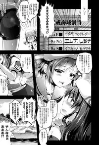 COMIC Unreal 2014-12 Vol.52