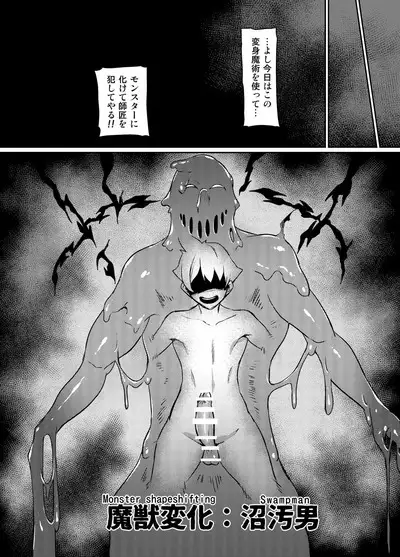 [Hatoba Akane] Maken no Elena ~Katte no Omoibito ni Takusareta Ko to no Koi ni Ochiru Majo~ Ch. 1-13 [Ongoing]