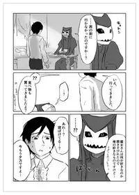 Igyou no Majo