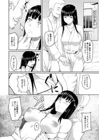 [Chonmage Teikoku (Magekichi)] Charao ni Netorareta Senpai