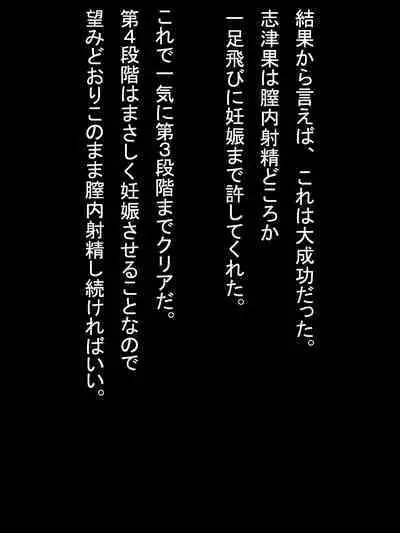 【総集編2】美味しそうな他人妻
