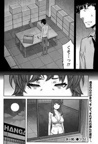 [Ikegami Tatsuya] Kai x Hiraki! Ch. 1-7