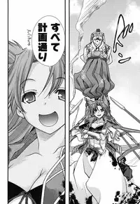 Sengoku Rance chp 05-07 raw