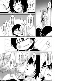 [Akino Sora] Shiki Oriori Ch.1-2 [Chinese] [揮淚錦馬超漢化] [Digital]