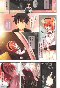 (Reitaisai 9) [Little Hamlet (Ra Kii)] Komeiji Satori no Soushitsu (Touhou Project)