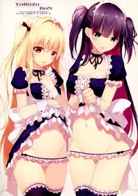 (C87) [Remonsan-Project (Syokuyou-Mogura)] YoRoZuBoN (Various)