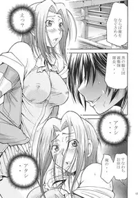 (C74) [Tsubasa-tan to Issho (Masuda Inu)] Kallen no Ryoujoku Nikki (Code Geass)