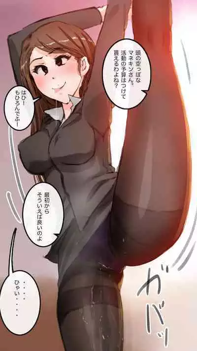 Apareru honsha de juuyaku-tachi o sennou shite miru