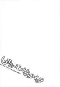 [Campbell Gichou] Sisters Sandwich