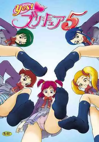 淫Y赤絨毯