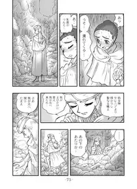 (C67) [UNION OF THE SNAKE (Shinda Mane)] LILISTIA CHRONICLE :PILOT (Original)