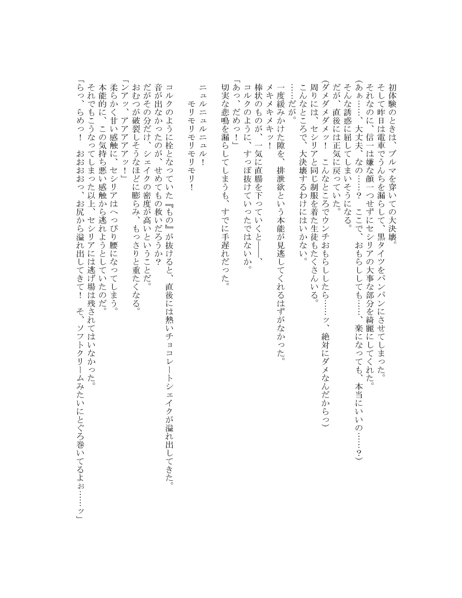 [Onsui Pool