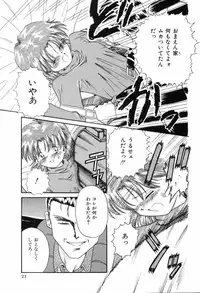 [Rokuma Susumu] Hime Hana