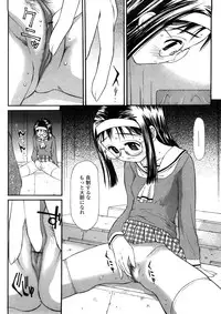 [Sukekiyo] Yokubou no Mama Ni Fukkoku Ban