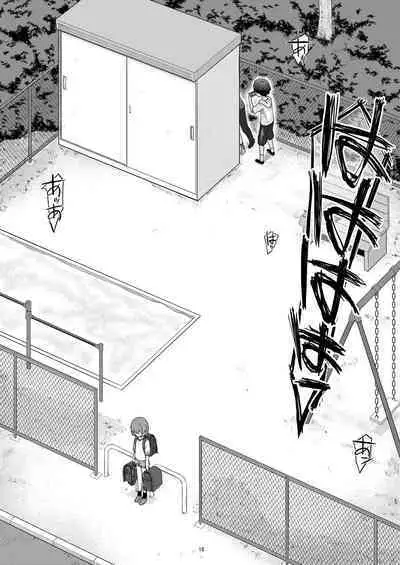 Anoko ga Aitsu no Omocha ni Natta Hi Okabe Yuka Hen 2 Zenpen