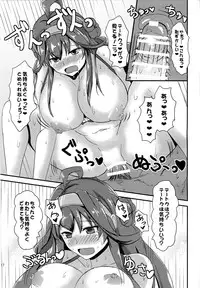 (Gunrei Bu Shuho & Houraigekisen! Yo-i! Goudou Enshuu 2Senme) [Gunjou Kakumei (Shigure Ryuunosuke)] Anata to Futari, Umi ni Dakarenagara (Kantai Collection -KanColle-)