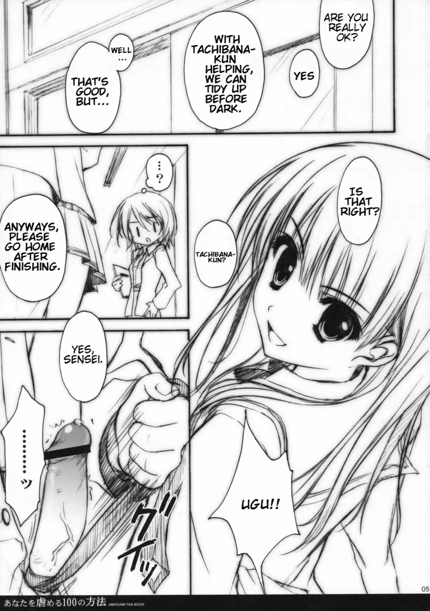 Anata wo Ijimeru 100 no Houhou