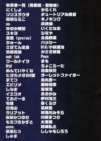 (C94) [Eight Inch Nails (Various)] Kuchikukan Gyaku Rape Goudou 3 Ruihan (Kantai Collection -KanColle-)