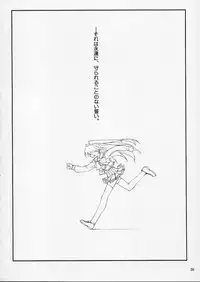 (C69) [WIREFRAME (Yuuki Hagure)] D&D10+ DRAG&DROP 10 PLUS (ToHeart 2)