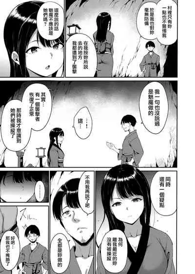 [Alp] Melty Limit ch.1-4 [Chinese] [無邪気漢化組]