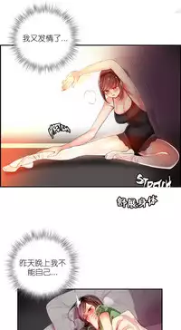 [Juder] 莉莉丝的脐带(Lilith`s Cord) Ch.1-29 [Chinese]