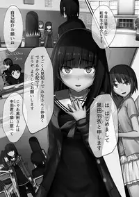 [Kawano Masatoshi] Choukyouin Control [Digital]