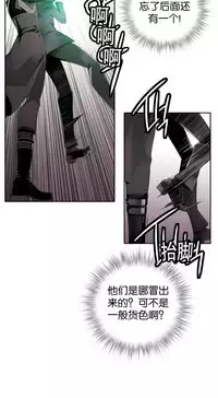 [Juder] 莉莉丝的纽带(Lilith`s Cord) Ch.1-15 [Chinese]
