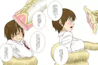 [Kasetsu Shirokuma (Yoi)] P045-02 Vanis Report