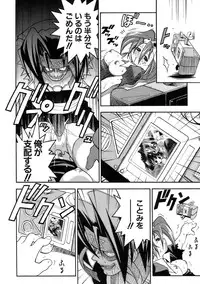 [Kuuya] Muri Wo Shouchi De Koibito Desu