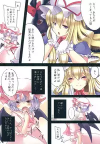 (Reitaisai 8) [Lolipop Complete (Koiko Irori)] Kakko Nijuuichi? -Toraware no Ojousama- (Touhou Project)