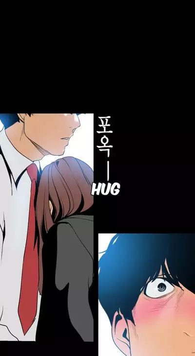 A Wonderful New World Ch.30/?