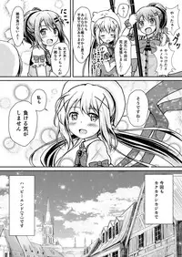 (C90) [Uneune-kissa (Unepon)] Gochuumon wa Shokushu ja Nai desu! (Gochuumon wa Usagi desu ka?)