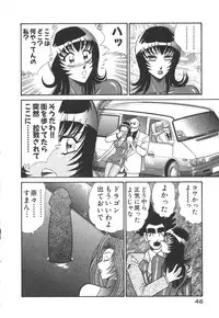 [Inui Haruka] Uruonna 3