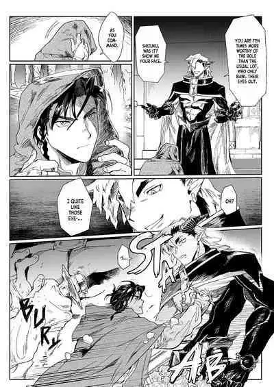 [Pacoz (Kamoshika Ryo, Kantama)] Yuusha-san wa Maou-sama no Ko o Haramitai | The Hero Wants to Have the Demon King's Offspring [English]