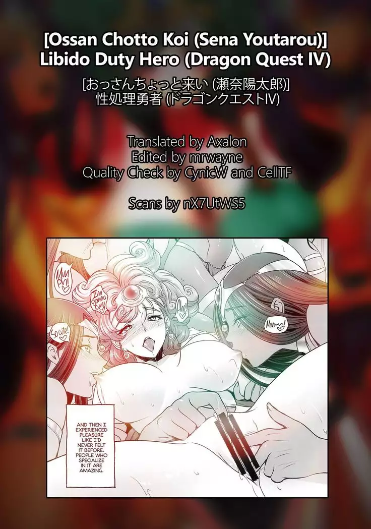 Libido Duty Hero | Seishori Yuusha =TLL + mrwayne=