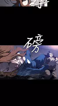 中文韩漫 花冠 無法盛開的花 Ch.0-10 [Chinese]