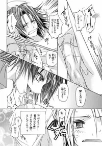 [Uruchiya (Uruchi Yonemaru)] Smokin Nurs (Katekyoo Hitman REBORN!)