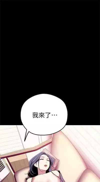 （周1）美丽新世界 1-65 中文翻译 （更新中）