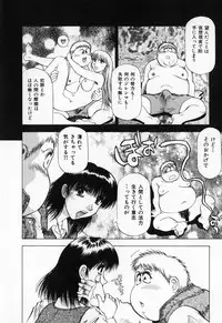 [Takebayashi Takeshi] Hako no Naka no Adam - Adam in the box