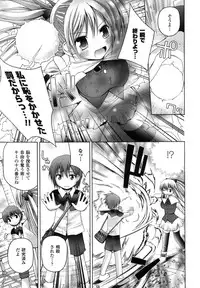 Comic Unreal 2007-04 Vol. 6