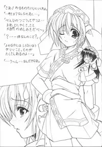 (C64) [Kurubushi-kai (Dowarukofu)] rimu (Samurai Spirits)