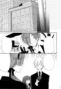 (COMIC1☆6) [ciaociao (Araki Kanao)] Wanwan Monogatari (Inu x Boku SS)[textless]