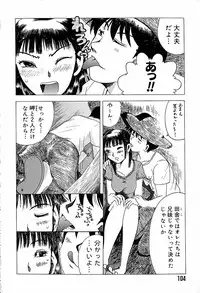 [Awaji Himeji] Anti Real