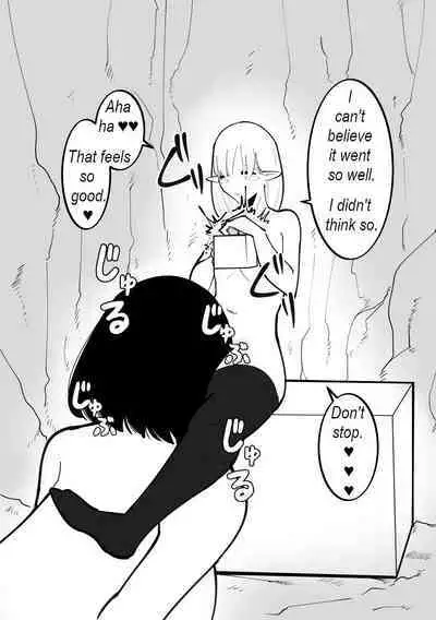 Cli Box ni Natta Kyojin no Musume! | The giant's daughter became a clit box!