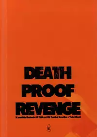 (King of Colors IV) [Pan no Kai (Rinku)] DEATH PROOF REVENGE (K)